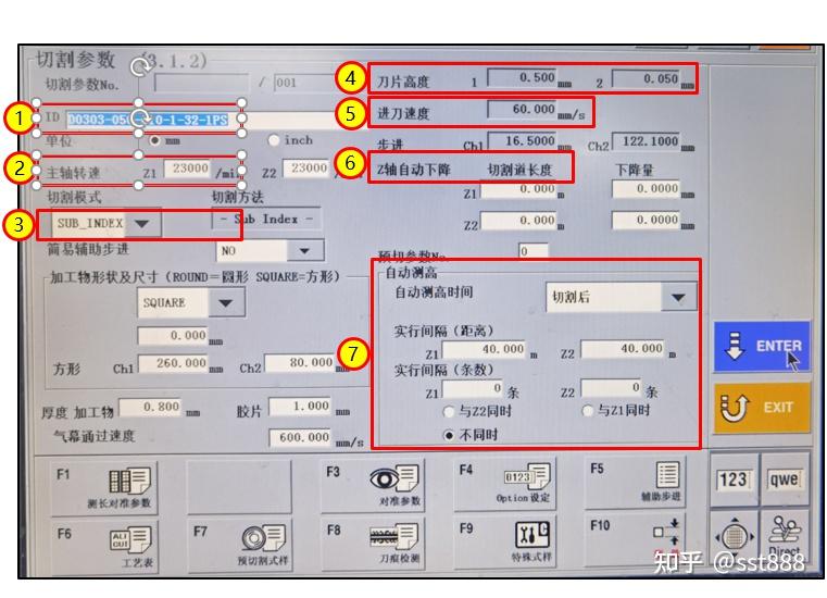 劃片機(jī)參數(shù)設(shè)置，劃片刀刀高設(shè)置